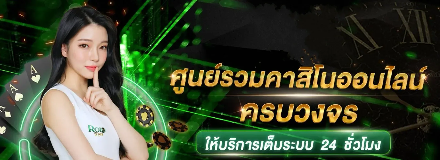 bigwin168 1
