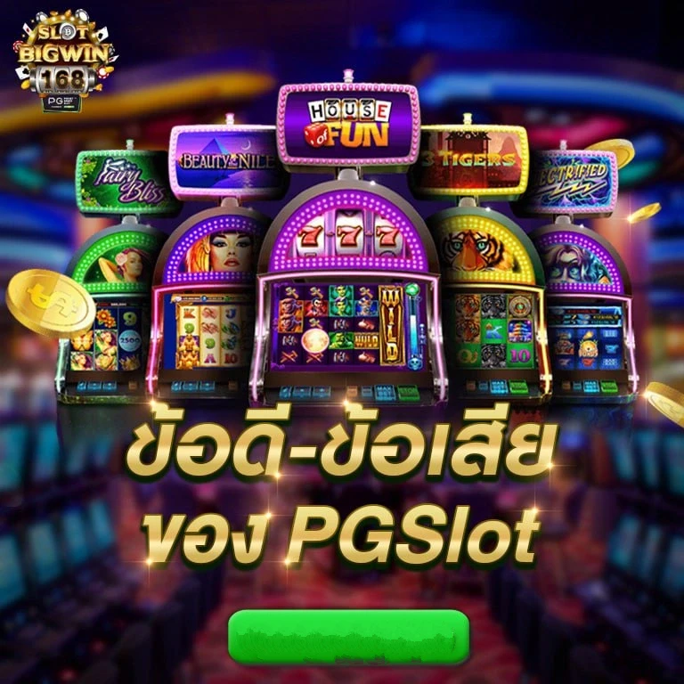 bigwin168 19